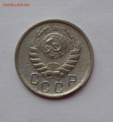 15 копеек 1944г До 22-00  04. 04. 2021г. - P1050982.JPG