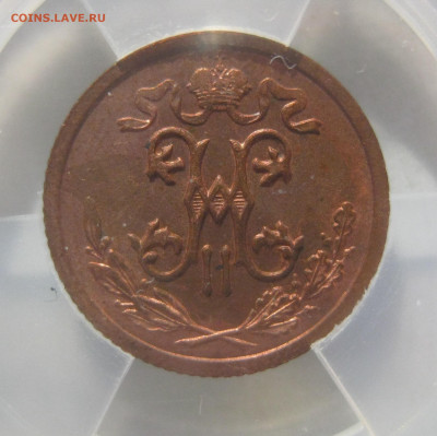2 копейки 1909 в мини-слабе ННР MS64RB до 1.04.2021 - 1909-2.JPG