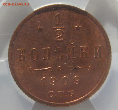 2 копейки 1909 в мини-слабе ННР MS64RB до 1.04.2021 - 1909-1.JPG