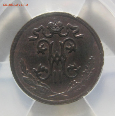 2 копейки 1898 СПБ в мини-слабе ННР MS60BN до 1.04.2021 - 1898-2.JPG