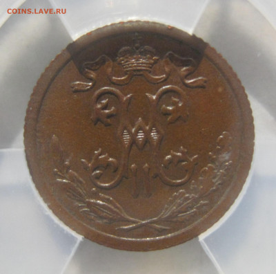 2 копейки 1913 СПБ в мини-слабе ННР MS61BN до 1.04.2021 - 1913-2.JPG
