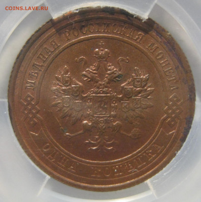 1 копейка 1913 СПБ в мини-слабе ННР MS63RB до 1.04.2021 - 1913-1-2.JPG