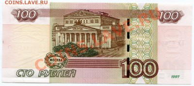 100 руб. ЬВ 6666646 до 18.10.11 22 - 00 (МСК) - сотка 1
