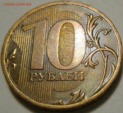 10 руб 2009г ММД шт-1.1Г 2шт пара! До 30.03.2021г 22:00 МСК. - 20210329_230905