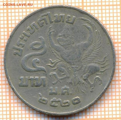 Таиланд 5 бат 1977 г., до 05.04.2021 г. 22.00 по Москве - Таиланд 5 бат 1977 3005