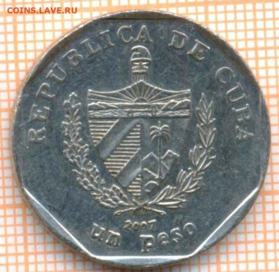 Куба 1 песо 2007 г., до 05.04.2021 г. 22.00 по Москве - Куба 1 песо 2007 3007