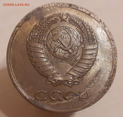 Определение брака. 3 копейки 1987 г. - 3 коп.1987_реверс