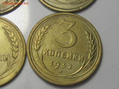 лот 3 копейки с 1924 по 1933 год. - IMG_9875.JPG