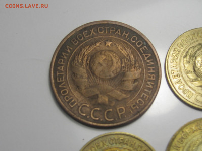 лот 3 копейки с 1924 по 1933 год. - IMG_9878.JPG