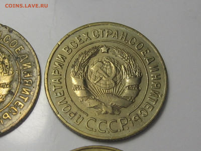 лот 3 копейки с 1924 по 1933 год. - IMG_9881.JPG