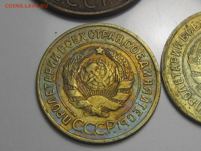 лот 3 копейки с 1924 по 1933 год. - IMG_9882.JPG