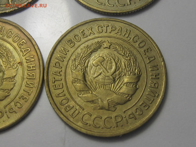 лот 3 копейки с 1924 по 1933 год. - IMG_9885.JPG