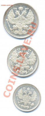 10,15,20 копеек 1916г красивые! до 22.00 14.10.2011 - билон2