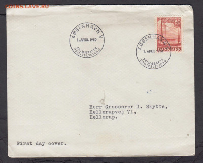 Дания 1950 КПД до 04 04 - 382