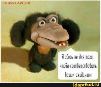 юмор - WhatsApp Image 2021-03-30 at 09.00.34