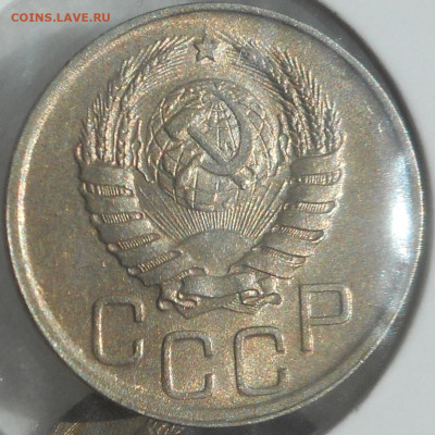20 копеек 1941 г АUNC - DSCN4028 (2).JPG