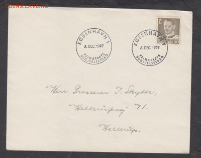Дания 1949  КПД король до 04 04 - 395