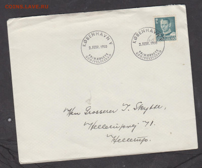 Дания 1950 КПД (2) король до 04 04 - 396