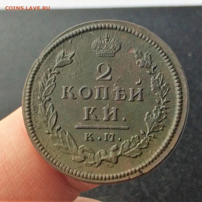 2 копейки 1815АМ КМ,1819 АД КМ (А108,А123)31.03 - IkOmf3BWPcs