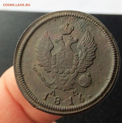2 копейки 1815АМ КМ,1819 АД КМ (А108,А123)31.03 - 6deWyVT0S3E