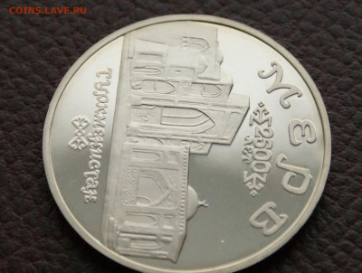 5 р. 1993 г. Мерв (капсула) до 04.04 - 15.5.2.JPG