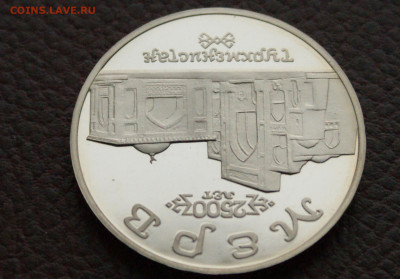 5 р. 1993 г. Мерв (капсула) до 04.04 - 15.4.JPG