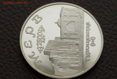 5 р. 1993 г. Мерв (капсула) до 04.04 - 15.3.JPG
