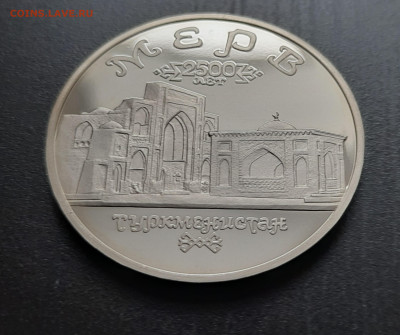 5 р. 1993 г. Мерв (капсула) до 04.04 - 15.2.5