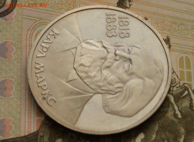 1 р. 1983 г. К. Маркс (пруф). Стародел до 04.04. - 35.4.JPG