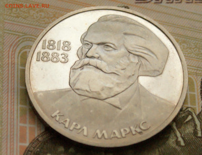 1 р. 1983 г. К. Маркс (пруф). Стародел до 04.04. - 35.4.1.JPG