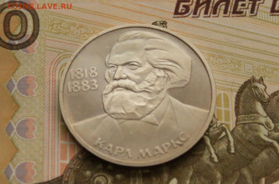 1 р. 1983 г. К. Маркс (пруф). Стародел до 04.04. - 35.2.JPG