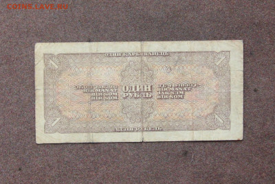 1 рубль 1938 г. до 22.00  04.04.21 - IMG_0102.JPG