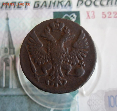 Деньга 1748 год До 4.04.21г 22.00 МСК - 2