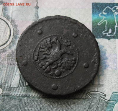 Пять копеек 1727 КД ( крестовой ) До 4.04.21г 22.00 МСК - 5