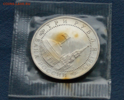 3 р. 1995 года Капитуляция Германии (запайка) до 04.04 - 32.8.JPG