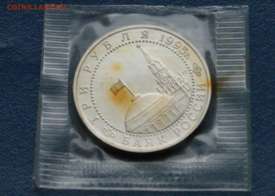 3 р. 1995 года Капитуляция Германии (запайка) до 04.04 - 32.7.JPG