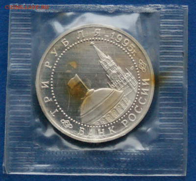 3 р. 1995 года Капитуляция Германии (запайка) до 04.04 - 32.6.JPG