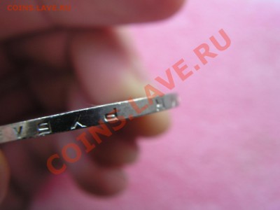 -1 рубль 1990 Чехов- углублённые вздутыши --17 октября 22-00 - PICT0699.JPG