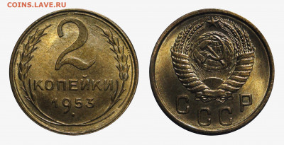 2 копейки 1953 UNC - 2 kopeks 1953r