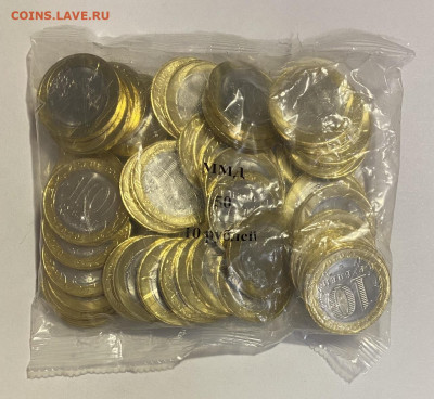 10р. 75 лет победы 50шт. до 3.04 - 0D21B729-2078-4E51-B41E-86A5A3D8924D