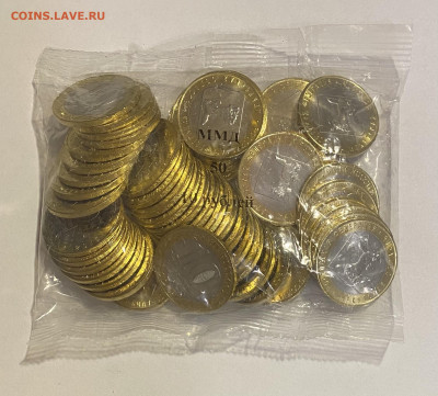 10р. Иркутская область 50шт. до 3.04 - 752C1753-81A3-4EDF-9EE6-586FAC081240