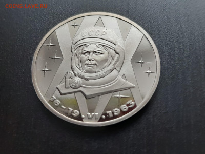 1 р. 1983 г. Терешкова (пруф). Стародел до 04.04. - 6.4.1