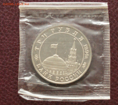3 р. 1995 г. 2-й фронт, пруф (запайка) до 04.04 - 4.9.JPG