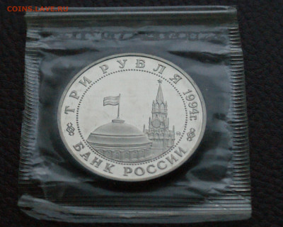 3 р. 1995 г. 2-й фронт, пруф (запайка) до 04.04 - 4.7.JPG