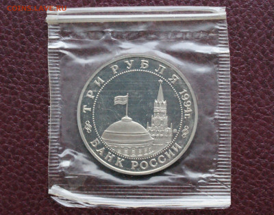 3 р. 1995 г. 2-й фронт, пруф (запайка) до 04.04 - 4.6.JPG