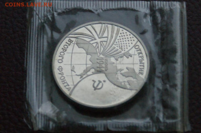 3 р. 1995 г. 2-й фронт, пруф (запайка) до 04.04 - 4.5.JPG