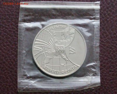 3 р. 1995 г. 2-й фронт, пруф (запайка) до 04.04 - 4.1.JPG