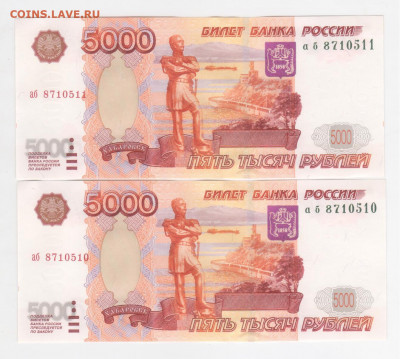 5000руб,без модификации - Рисунок (33)