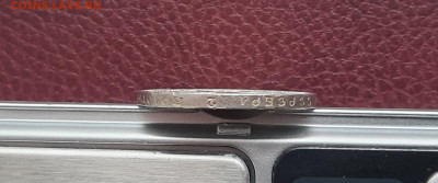 50 коп. 1922 г. П.Л. до 04.04 - 2.10