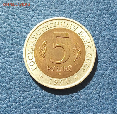 5р. Рыбный филин 1991г - IMG_20210330_120503